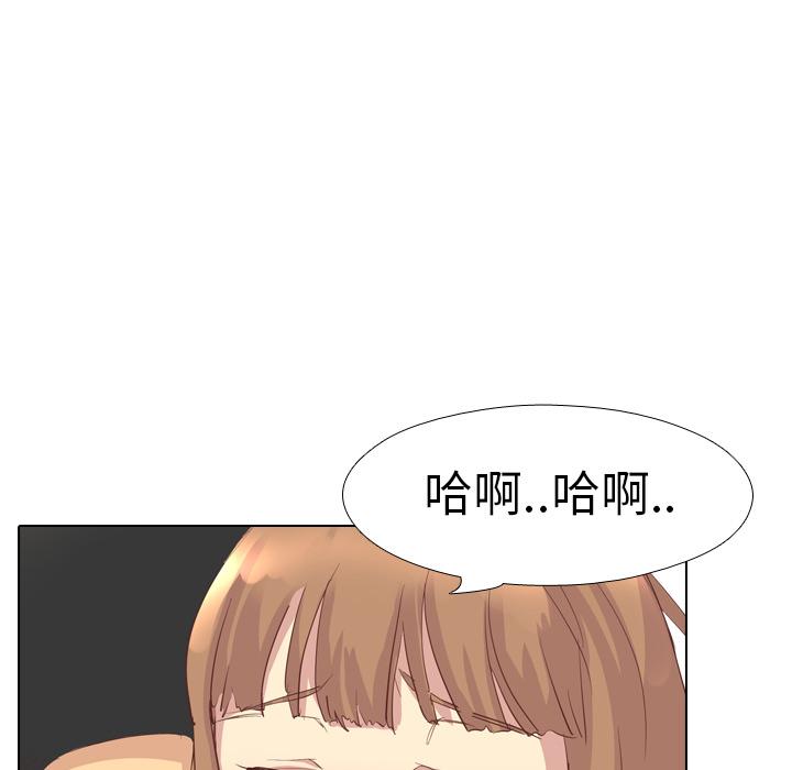 《哪有学妹这么乖》漫画最新章节哪有学妹这么乖-第 2 话免费下拉式在线观看章节第【61】张图片