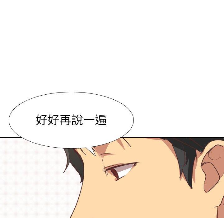 《哪有学妹这么乖》漫画最新章节哪有学妹这么乖-第 3 话免费下拉式在线观看章节第【23】张图片