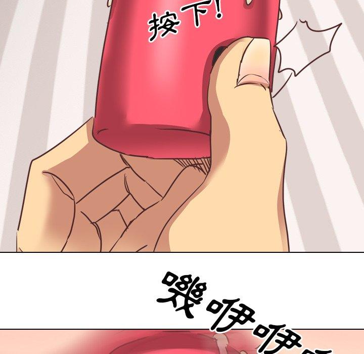 《哪有学妹这么乖》漫画最新章节哪有学妹这么乖-第 3 话免费下拉式在线观看章节第【19】张图片