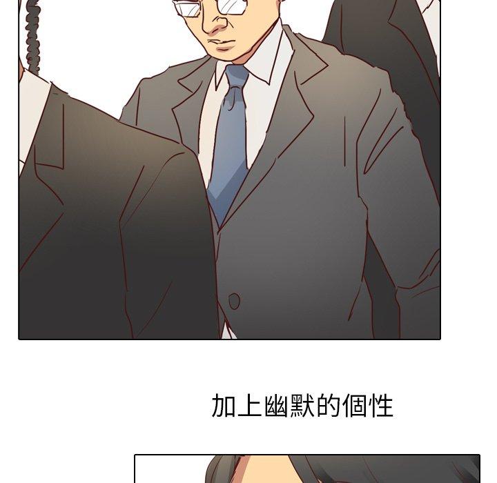 《哪有学妹这么乖》漫画最新章节哪有学妹这么乖-第 3 话免费下拉式在线观看章节第【105】张图片