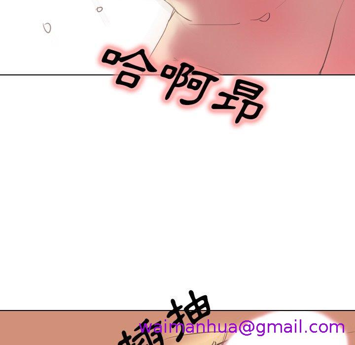 《哪有学妹这么乖》漫画最新章节哪有学妹这么乖-第 3 话免费下拉式在线观看章节第【50】张图片