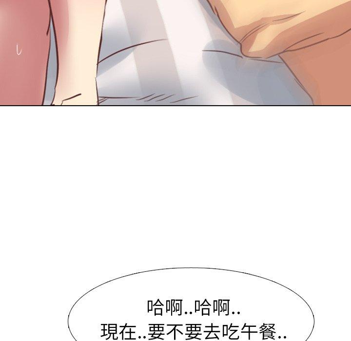 《哪有学妹这么乖》漫画最新章节哪有学妹这么乖-第 3 话免费下拉式在线观看章节第【76】张图片