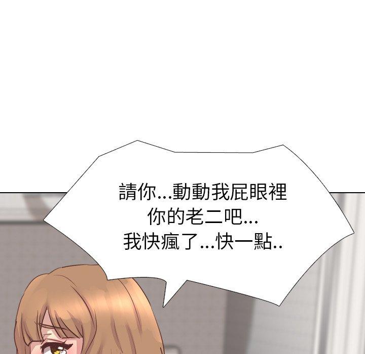 《哪有学妹这么乖》漫画最新章节哪有学妹这么乖-第 3 话免费下拉式在线观看章节第【37】张图片