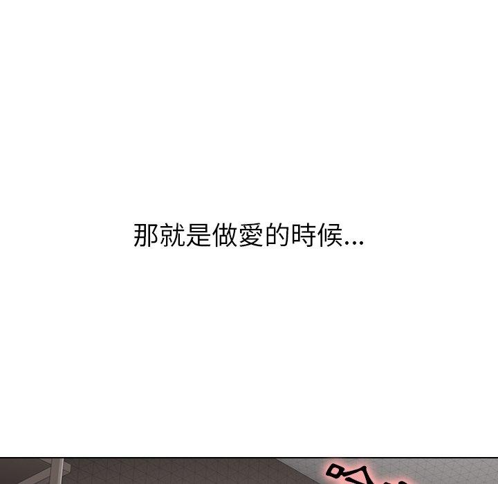 《哪有学妹这么乖》漫画最新章节哪有学妹这么乖-第 3 话免费下拉式在线观看章节第【119】张图片