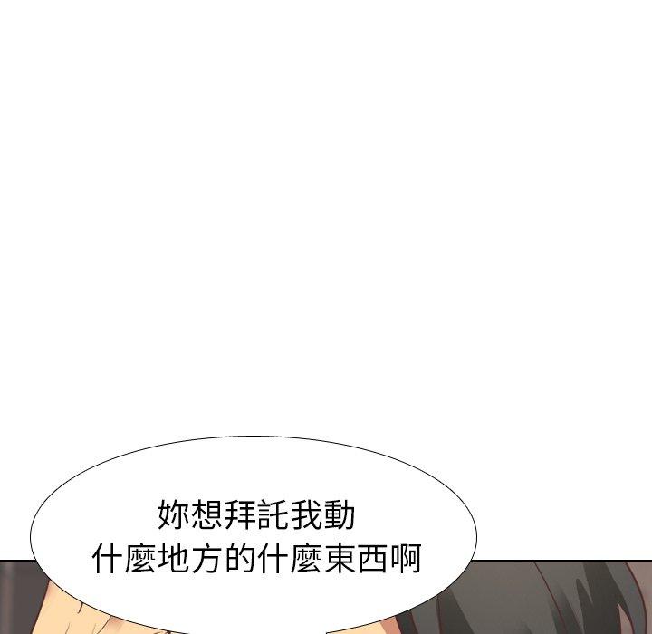 《哪有学妹这么乖》漫画最新章节哪有学妹这么乖-第 3 话免费下拉式在线观看章节第【35】张图片