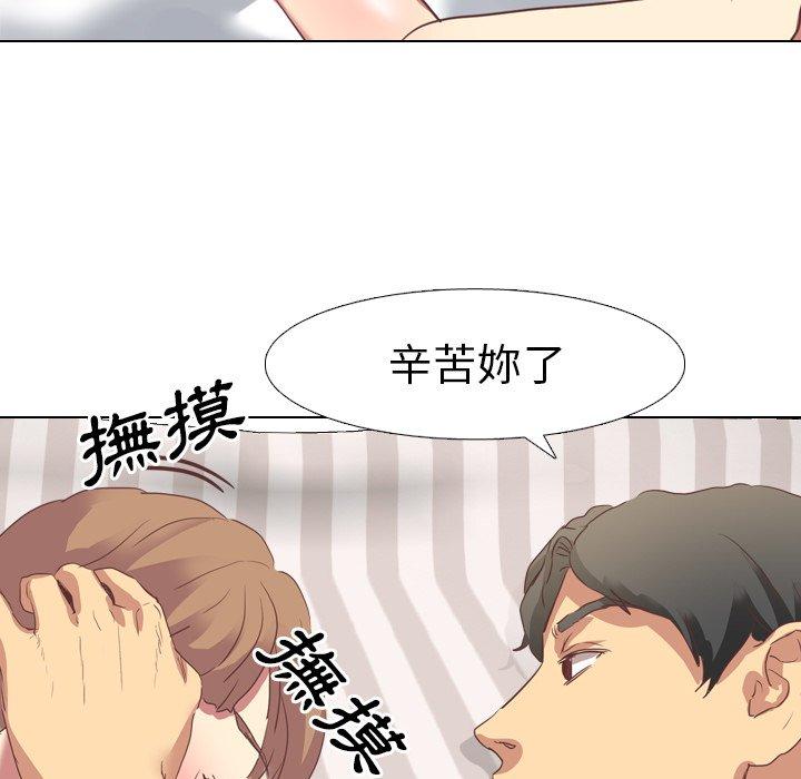 《哪有学妹这么乖》漫画最新章节哪有学妹这么乖-第 3 话免费下拉式在线观看章节第【88】张图片