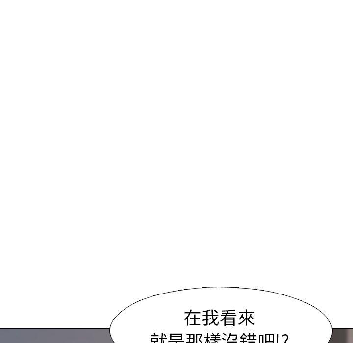 《哪有学妹这么乖》漫画最新章节哪有学妹这么乖-第 4 话免费下拉式在线观看章节第【39】张图片