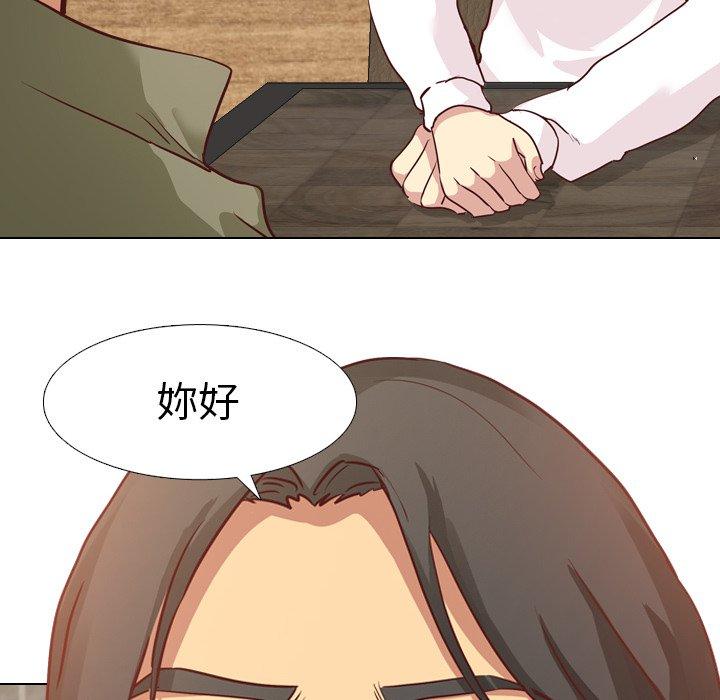 《哪有学妹这么乖》漫画最新章节哪有学妹这么乖-第 4 话免费下拉式在线观看章节第【91】张图片