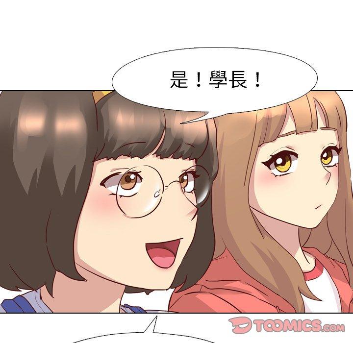 《哪有学妹这么乖》漫画最新章节哪有学妹这么乖-第 4 话免费下拉式在线观看章节第【48】张图片