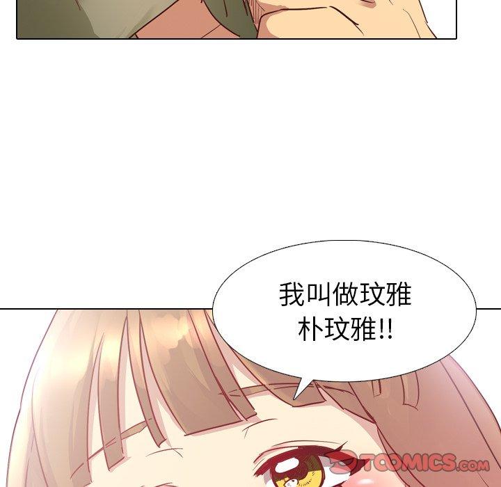 《哪有学妹这么乖》漫画最新章节哪有学妹这么乖-第 4 话免费下拉式在线观看章节第【96】张图片