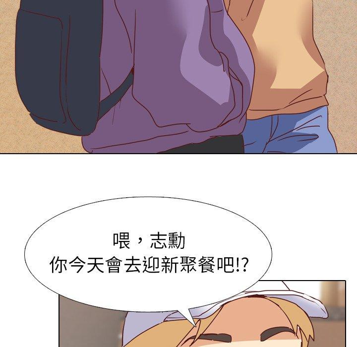 《哪有学妹这么乖》漫画最新章节哪有学妹这么乖-第 4 话免费下拉式在线观看章节第【28】张图片