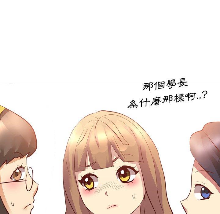 《哪有学妹这么乖》漫画最新章节哪有学妹这么乖-第 4 话免费下拉式在线观看章节第【57】张图片