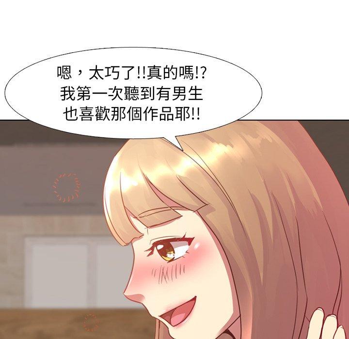 《哪有学妹这么乖》漫画最新章节哪有学妹这么乖-第 4 话免费下拉式在线观看章节第【103】张图片