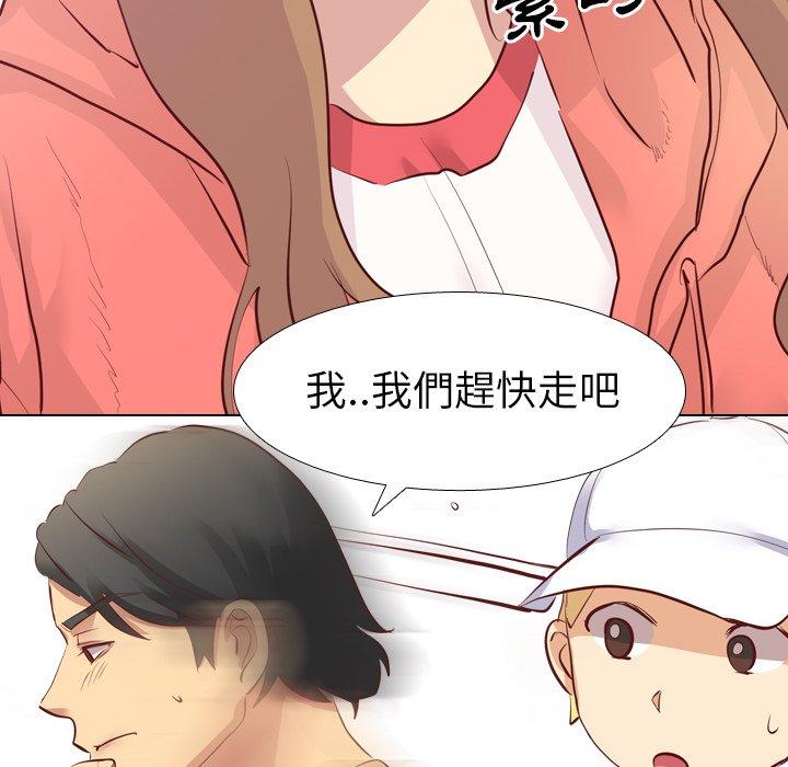 《哪有学妹这么乖》漫画最新章节哪有学妹这么乖-第 4 话免费下拉式在线观看章节第【55】张图片