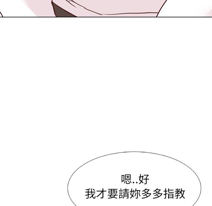 《哪有学妹这么乖》漫画最新章节哪有学妹这么乖-第 4 话免费下拉式在线观看章节第【112】张图片