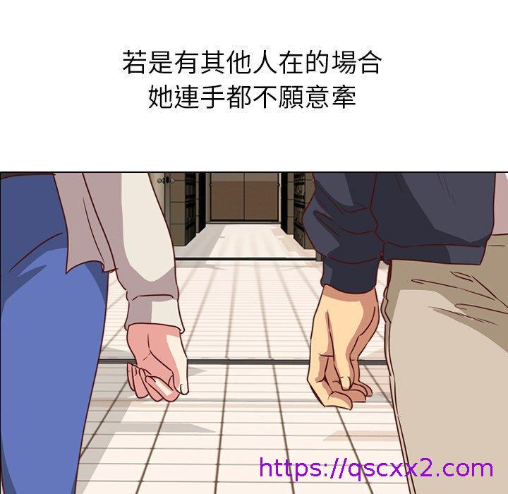 《哪有学妹这么乖》漫画最新章节哪有学妹这么乖-第 4 话免费下拉式在线观看章节第【6】张图片