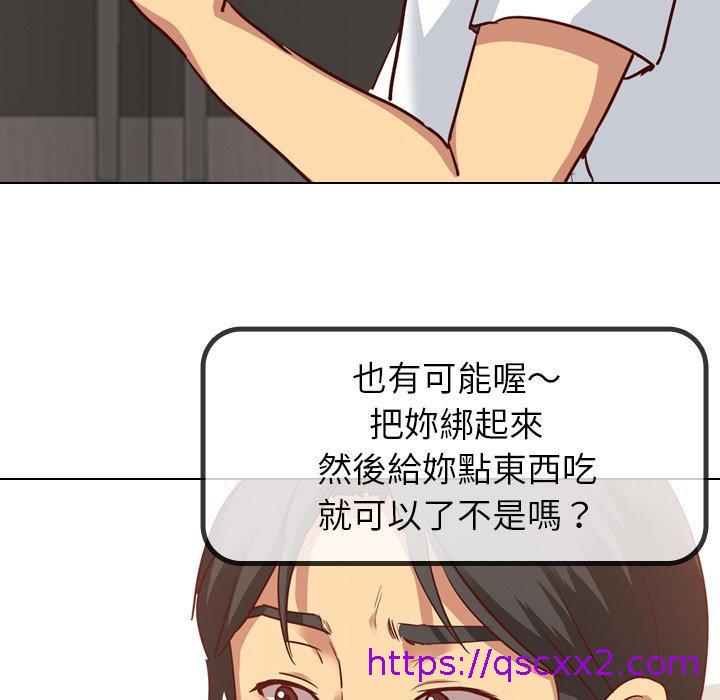 《哪有学妹这么乖》漫画最新章节哪有学妹这么乖-第 4 话免费下拉式在线观看章节第【134】张图片