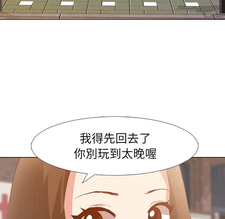 《哪有学妹这么乖》漫画最新章节哪有学妹这么乖-第 4 话免费下拉式在线观看章节第【65】张图片