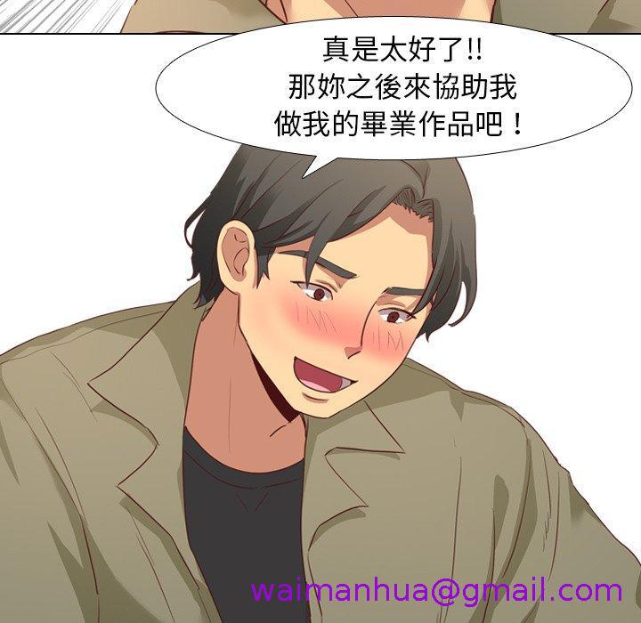 《哪有学妹这么乖》漫画最新章节哪有学妹这么乖-第 4 话免费下拉式在线观看章节第【106】张图片