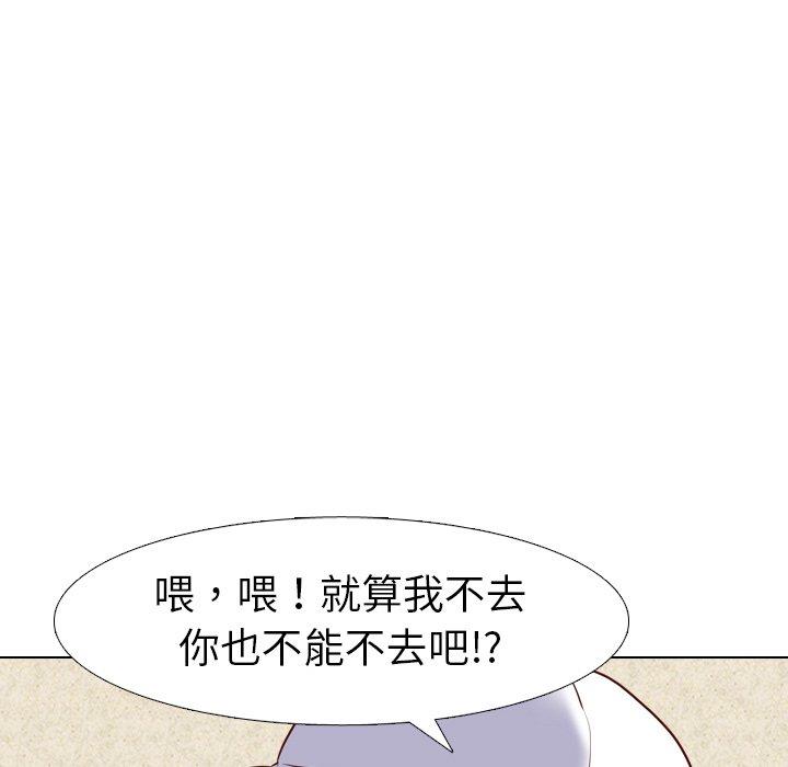 《哪有学妹这么乖》漫画最新章节哪有学妹这么乖-第 4 话免费下拉式在线观看章节第【32】张图片