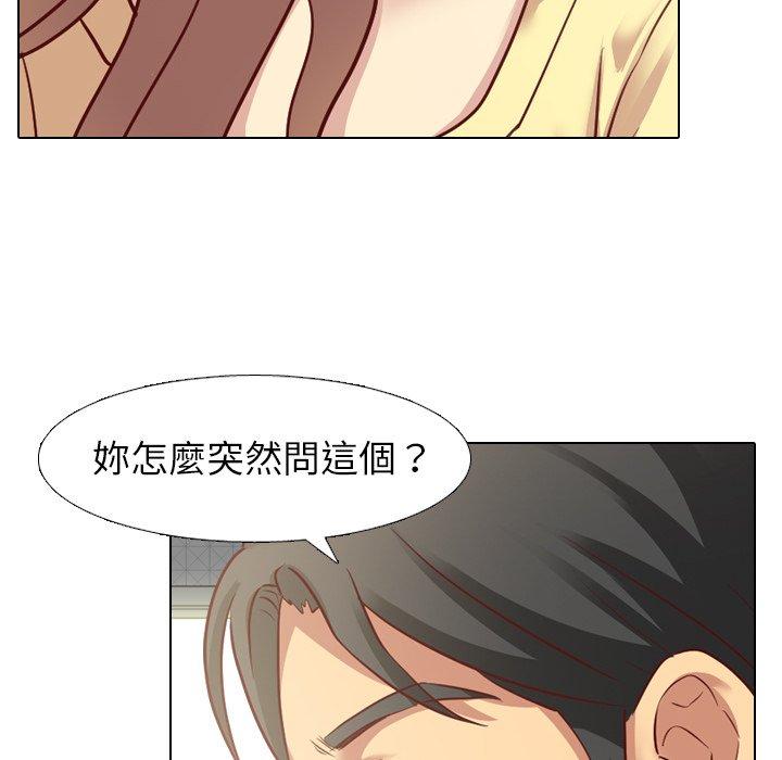 《哪有学妹这么乖》漫画最新章节哪有学妹这么乖-第 5 话免费下拉式在线观看章节第【76】张图片