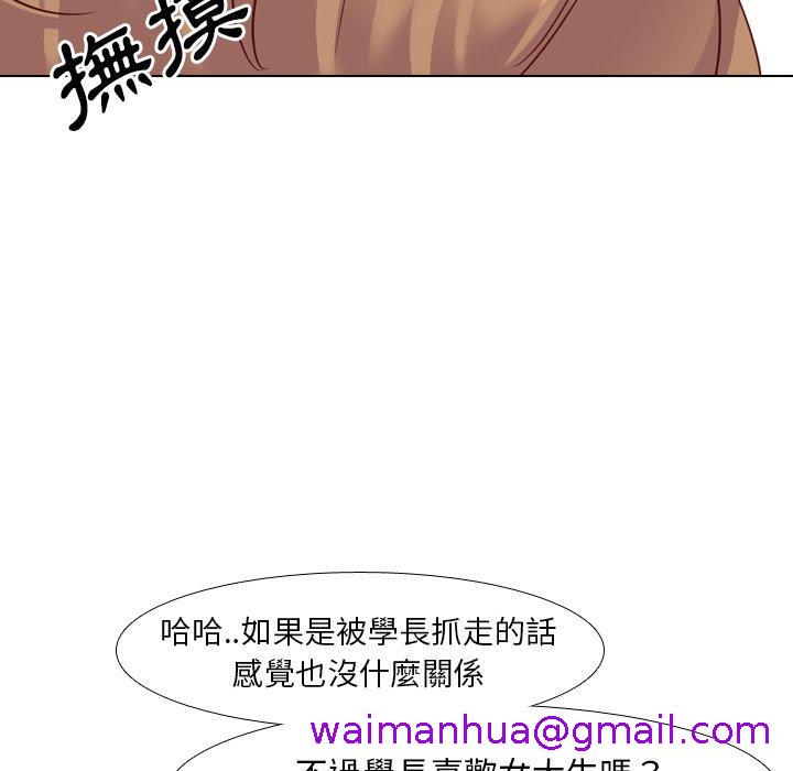 《哪有学妹这么乖》漫画最新章节哪有学妹这么乖-第 5 话免费下拉式在线观看章节第【74】张图片