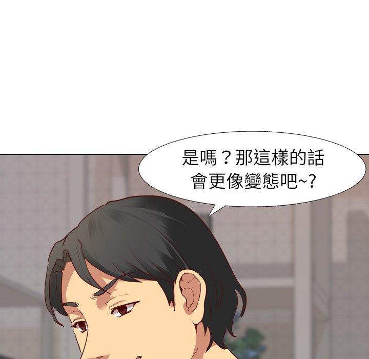 《哪有学妹这么乖》漫画最新章节哪有学妹这么乖-第 5 话免费下拉式在线观看章节第【60】张图片