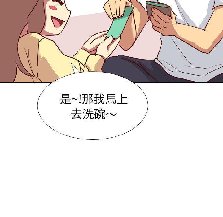 《哪有学妹这么乖》漫画最新章节哪有学妹这么乖-第 5 话免费下拉式在线观看章节第【49】张图片