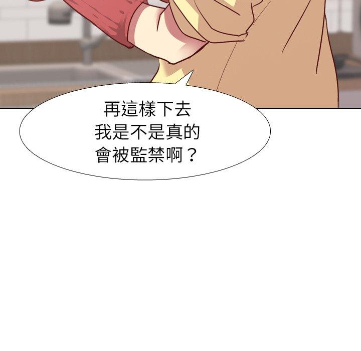 《哪有学妹这么乖》漫画最新章节哪有学妹这么乖-第 5 话免费下拉式在线观看章节第【59】张图片