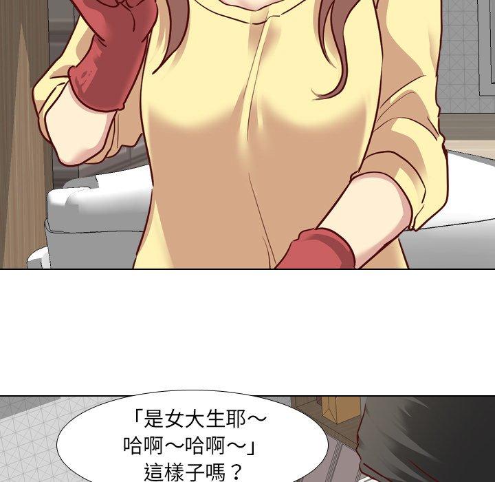 《哪有学妹这么乖》漫画最新章节哪有学妹这么乖-第 5 话免费下拉式在线观看章节第【79】张图片