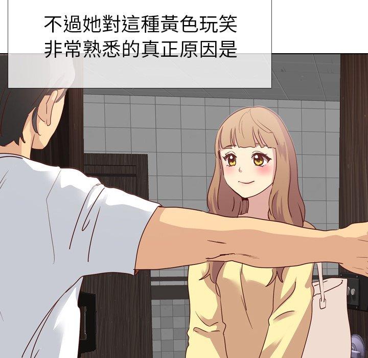 《哪有学妹这么乖》漫画最新章节哪有学妹这么乖-第 5 话免费下拉式在线观看章节第【5】张图片