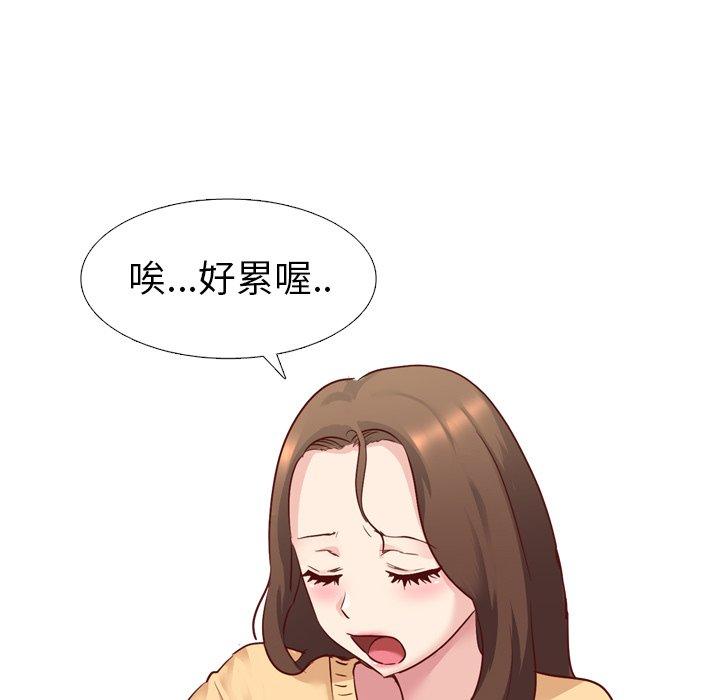 《哪有学妹这么乖》漫画最新章节哪有学妹这么乖-第 5 话免费下拉式在线观看章节第【105】张图片