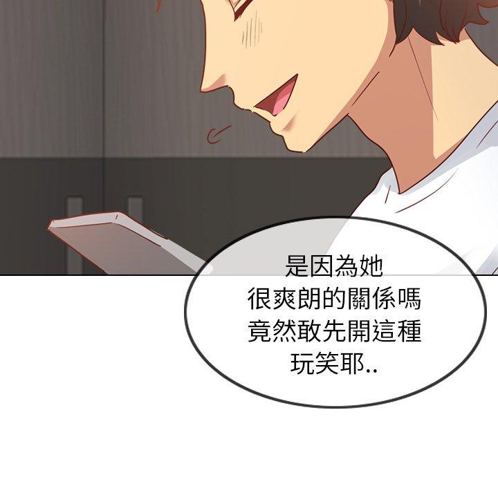 《哪有学妹这么乖》漫画最新章节哪有学妹这么乖-第 5 话免费下拉式在线观看章节第【3】张图片