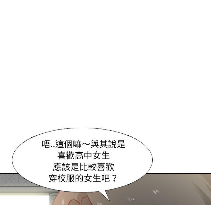 《哪有学妹这么乖》漫画最新章节哪有学妹这么乖-第 5 话免费下拉式在线观看章节第【83】张图片