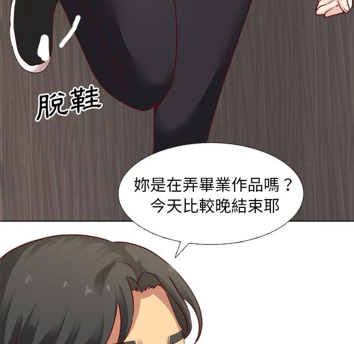 《哪有学妹这么乖》漫画最新章节哪有学妹这么乖-第 5 话免费下拉式在线观看章节第【107】张图片