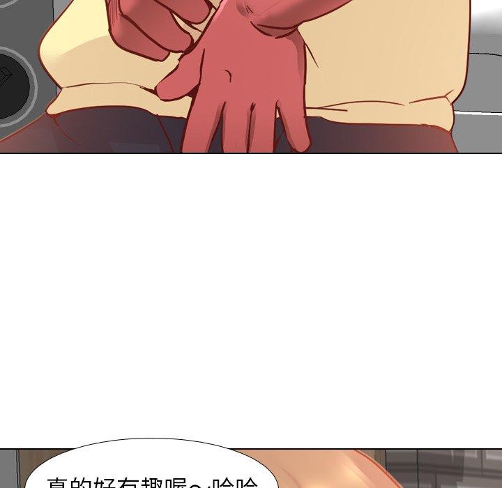 《哪有学妹这么乖》漫画最新章节哪有学妹这么乖-第 5 话免费下拉式在线观看章节第【91】张图片