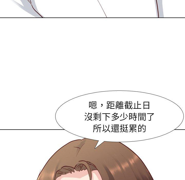 《哪有学妹这么乖》漫画最新章节哪有学妹这么乖-第 5 话免费下拉式在线观看章节第【109】张图片