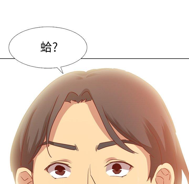 《哪有学妹这么乖》漫画最新章节哪有学妹这么乖-第 5 话免费下拉式在线观看章节第【9】张图片