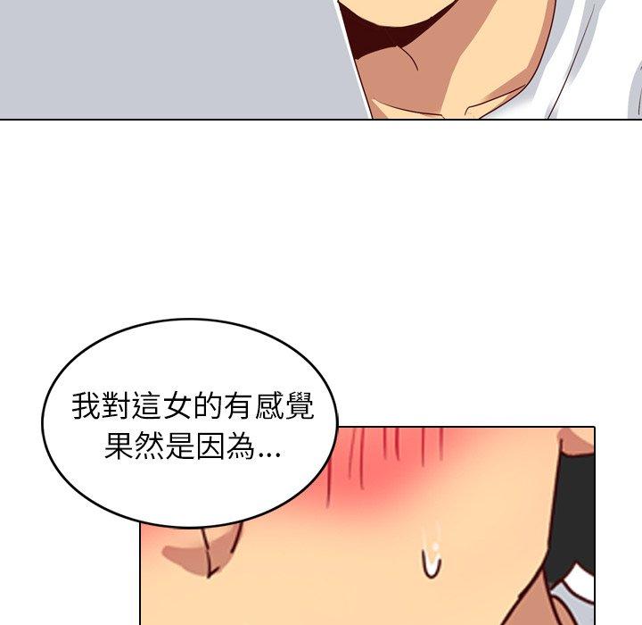 《哪有学妹这么乖》漫画最新章节哪有学妹这么乖-第 5 话免费下拉式在线观看章节第【33】张图片