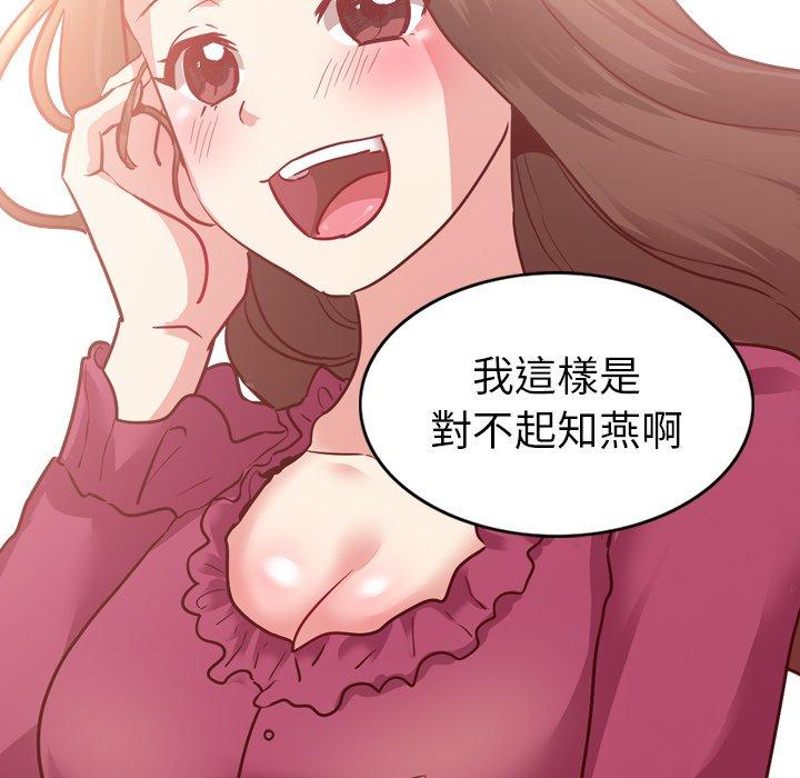 《哪有学妹这么乖》漫画最新章节哪有学妹这么乖-第 5 话免费下拉式在线观看章节第【36】张图片