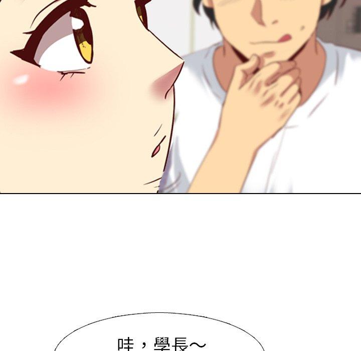 《哪有学妹这么乖》漫画最新章节哪有学妹这么乖-第 5 话免费下拉式在线观看章节第【57】张图片