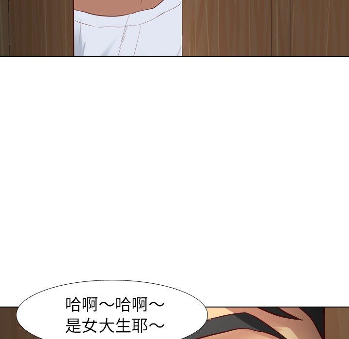 《哪有学妹这么乖》漫画最新章节哪有学妹这么乖-第 5 话免费下拉式在线观看章节第【65】张图片