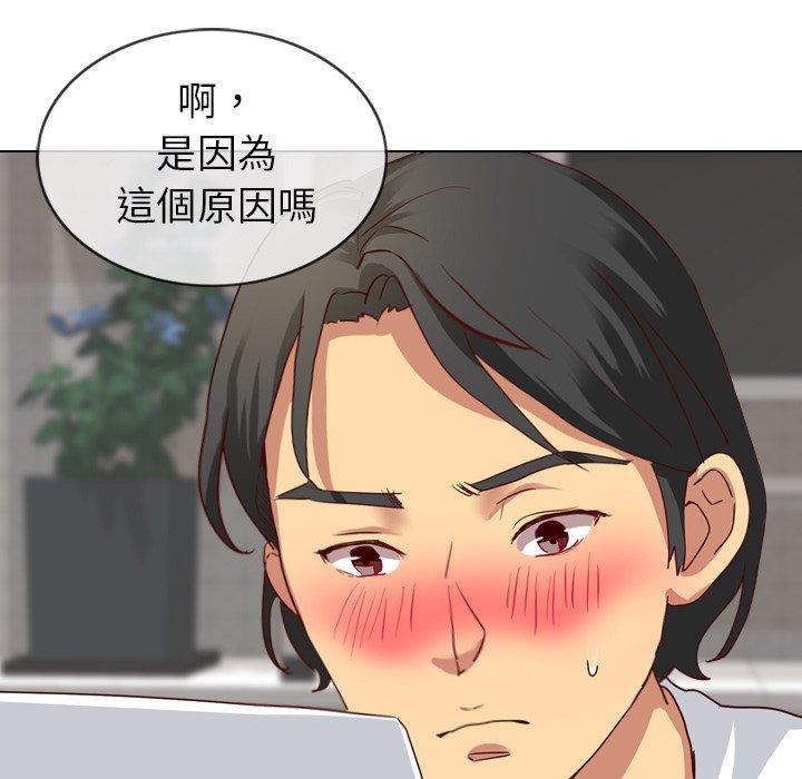 《哪有学妹这么乖》漫画最新章节哪有学妹这么乖-第 5 话免费下拉式在线观看章节第【32】张图片