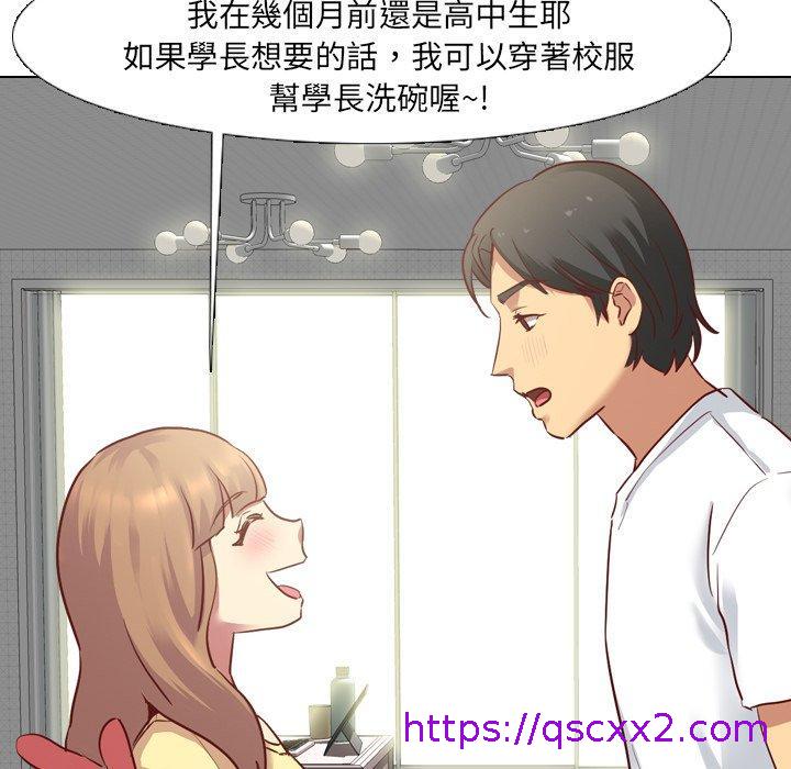 《哪有学妹这么乖》漫画最新章节哪有学妹这么乖-第 5 话免费下拉式在线观看章节第【86】张图片