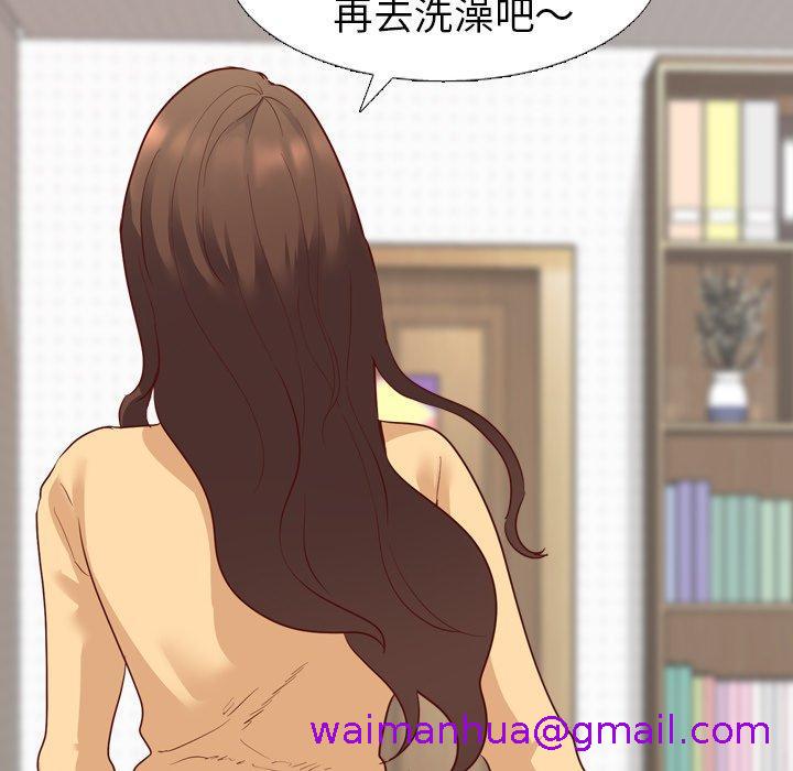 《哪有学妹这么乖》漫画最新章节哪有学妹这么乖-第 5 话免费下拉式在线观看章节第【114】张图片