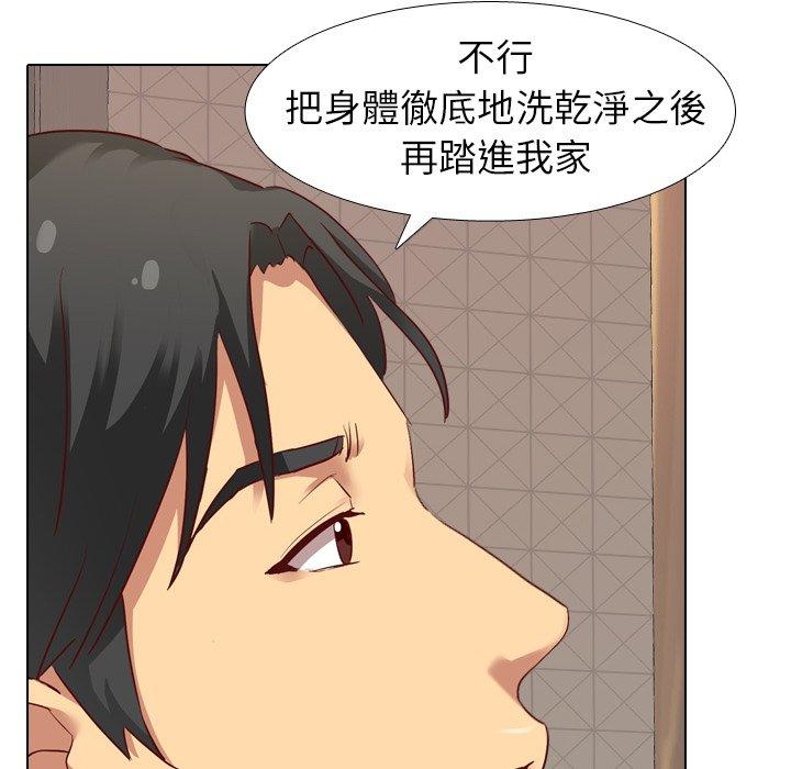 《哪有学妹这么乖》漫画最新章节哪有学妹这么乖-第 5 话免费下拉式在线观看章节第【116】张图片