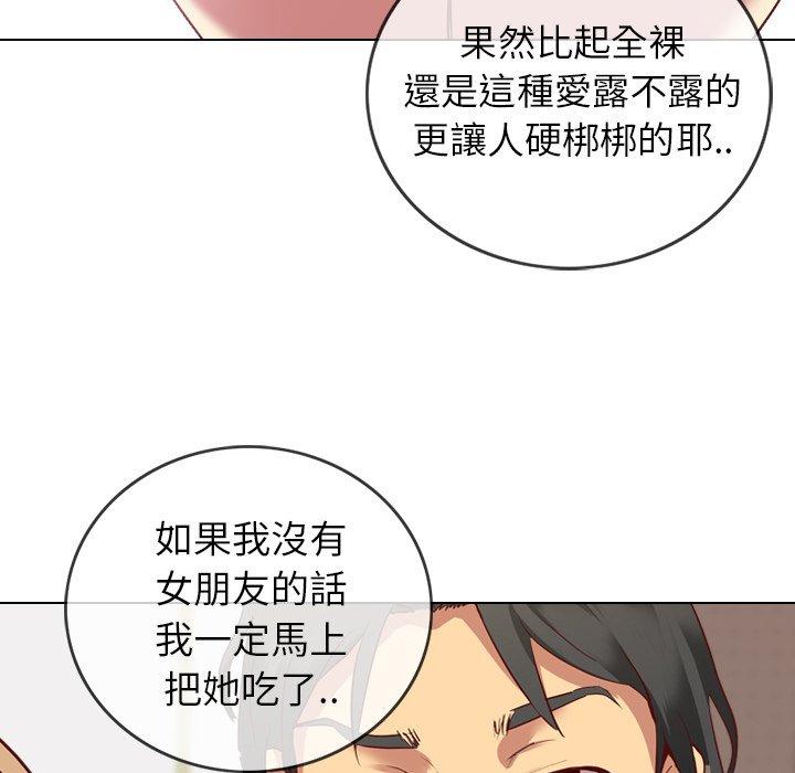 《哪有学妹这么乖》漫画最新章节哪有学妹这么乖-第 5 话免费下拉式在线观看章节第【55】张图片