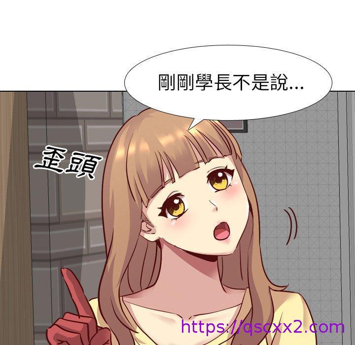 《哪有学妹这么乖》漫画最新章节哪有学妹这么乖-第 5 话免费下拉式在线观看章节第【78】张图片