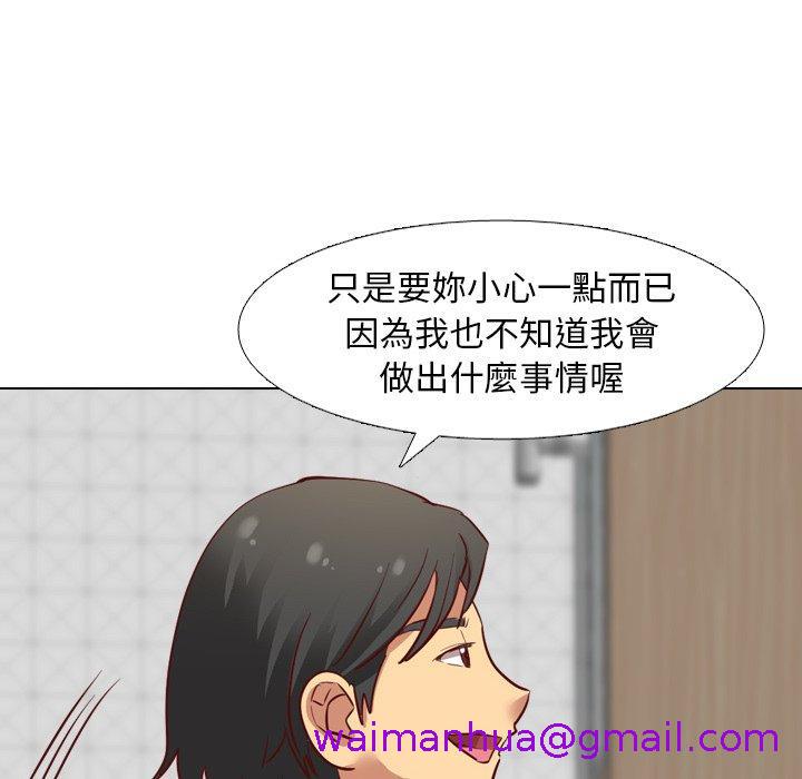 《哪有学妹这么乖》漫画最新章节哪有学妹这么乖-第 6 话免费下拉式在线观看章节第【50】张图片