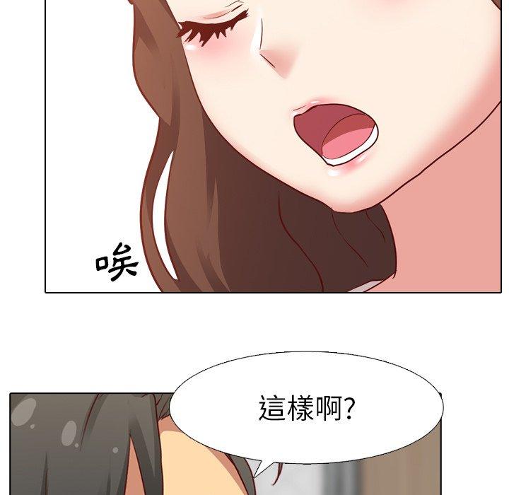 《哪有学妹这么乖》漫画最新章节哪有学妹这么乖-第 6 话免费下拉式在线观看章节第【53】张图片